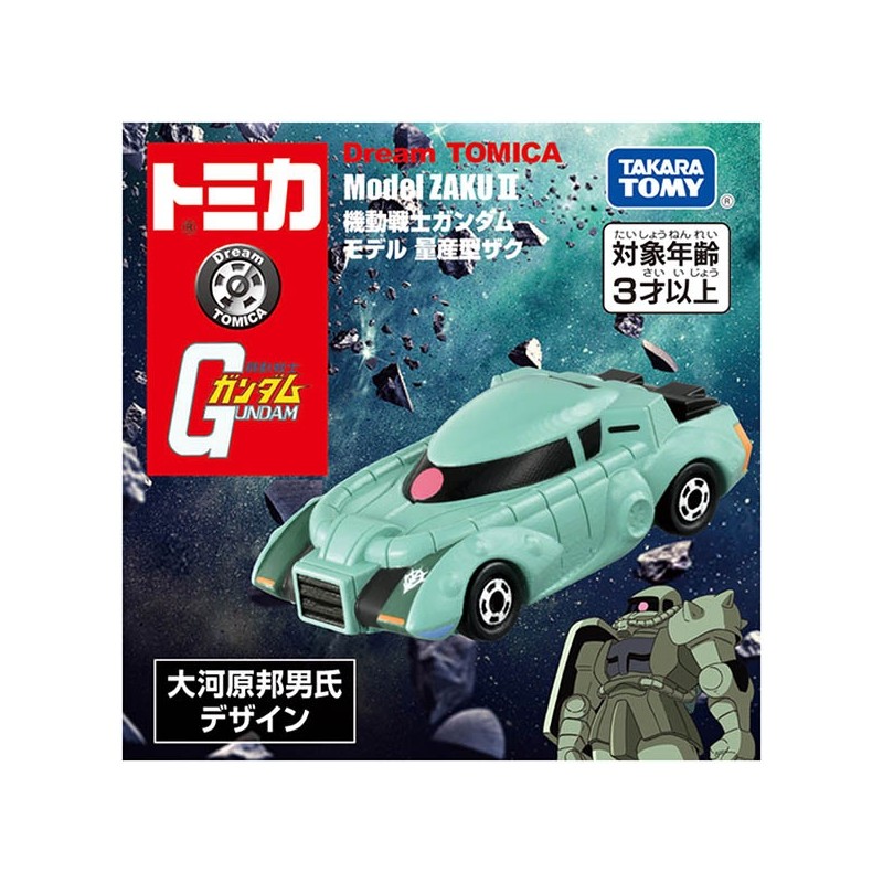 Réplique - Dream Tomica - Gundam - Mass Production Zaku