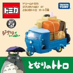 Réplique - Dream Tomica - Mon Voisin Totoro - Auto Tricycle