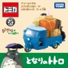 Replica - Dream Tomica - My Neighbor Totoro - Auto Tricycle