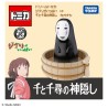 Replica - Dream Tomica - Spirited Away - No-Face