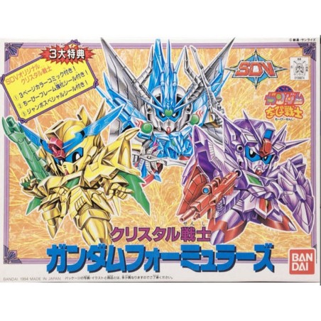 Maquette - SD - Gundam - Crystal 2 Formulas