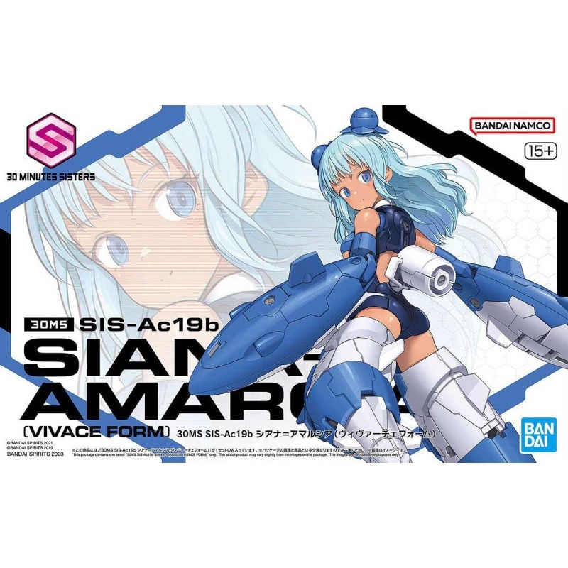 Maquette - 30 Minutes Sisters - Siana-Amarcia (Vivace Form)