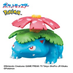 Bath Bomb - Pokemon - Bikkura Tamago - Grass Type