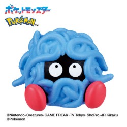 Bath Bomb - Pokemon - Bikkura Tamago - Grass Type