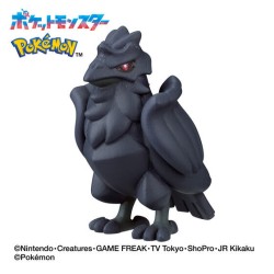 Bath Bomb - Pokemon - Bikkura Tamago - Flying Type - Fletchling