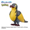 Bombe de bain - Pokemon - Bikkura Tamago - Type Vol - Passerouge