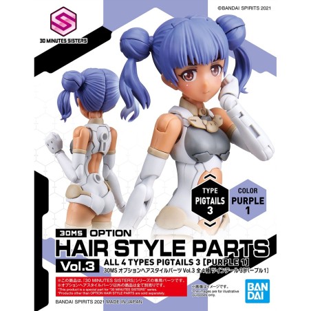 Model accessories - 30 Minutes Sisters - Optional Hairstyle Parts - Vol.3 - Pigtails 3 (Purple1)