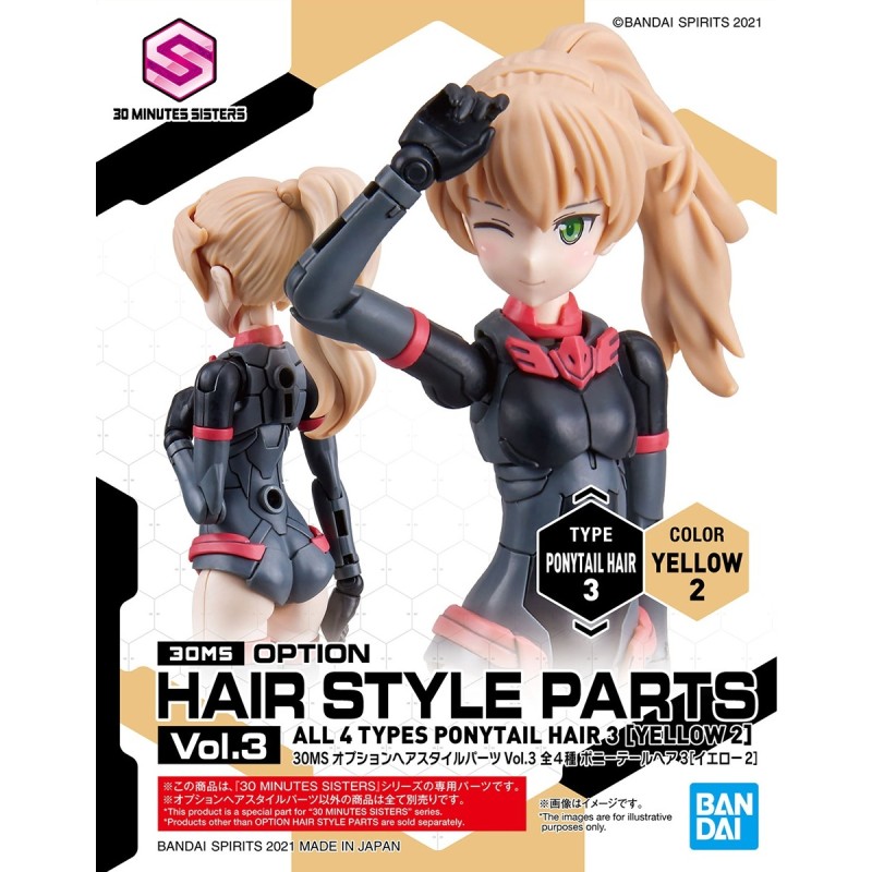Model accessories - 30 Minutes Sisters - Optional Hairstyle Parts - Vol.3 - Ponytail 3 (Yellow2)