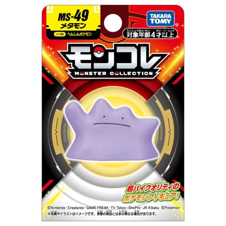 Static Figure - Moncollé - Pokemon - Ditto