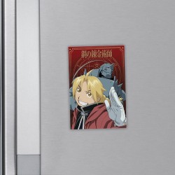 Magnet - Full Metal Alchemist - Edward & Alphonse Elric
