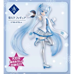 Ichibankuji - Ichibansho - Vocaloïd - Hatsune Miku