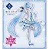 Ichibankuji - Ichibansho - Vocaloïd - Hatsune Miku