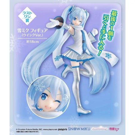 Ichibankuji - Ichibansho - Vocaloïd - Hatsune Miku