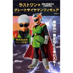 Figurine Statique - Ichibansho - Dragon Ball - Son Gohan 