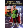 Static Figure - Ichibansho - Dragon Ball - Son Gohan