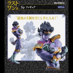 Figurine Statique - Ichibansho - Jojo's Bizarre Adventure - Star Platinum
