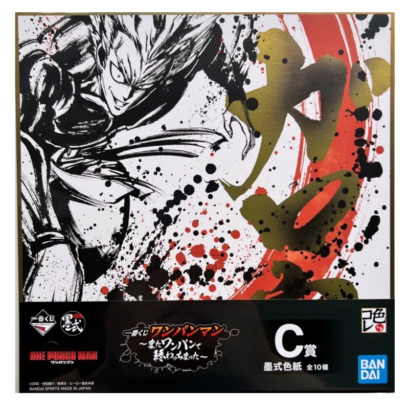 Poster - Ichibansho - One Punch Man - Shikishi - Garo Pose - It Ended with One Punch Again