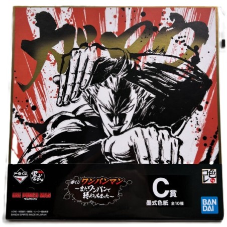Poster - Ichibansho - One Punch Man - Shikishi - Garo Smile - It Ended with One Punch Again