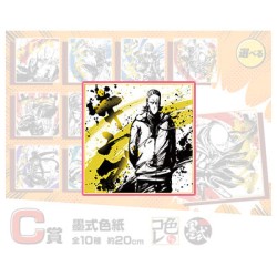 Poster - Ichibansho - One Punch Man - Shikishi - It Ended with One Punch Again - King, l'Homme le plus fort du Monde