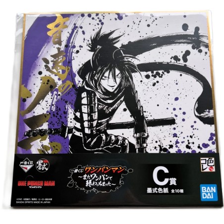 Poster - Ichibansho - One Punch Man - Shikishi - It Ended with One Punch Again - Speed-o'-Sound Sonic
