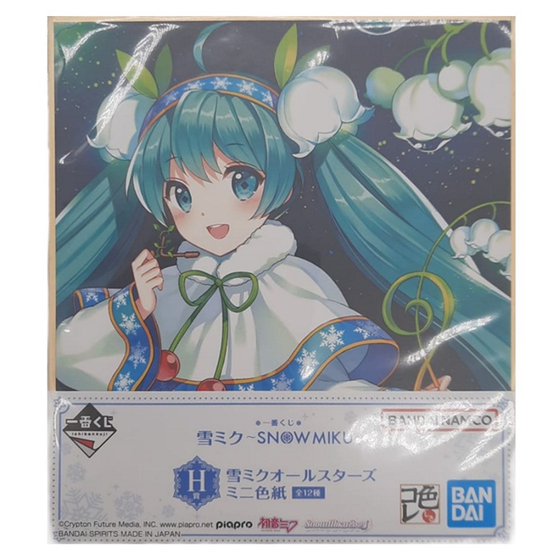 Poster - Ichibansho - Vocaloïd - Shikishi Mini - Muguet Miku - Hatsune Miku