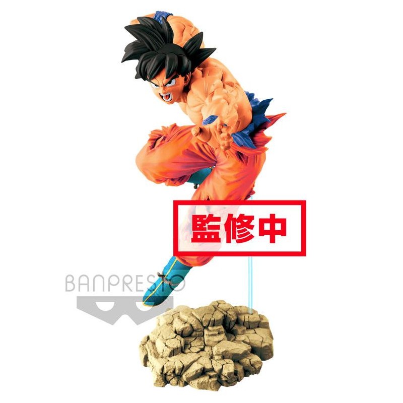 Figurine Statique - Dragon Ball - Son Goku
