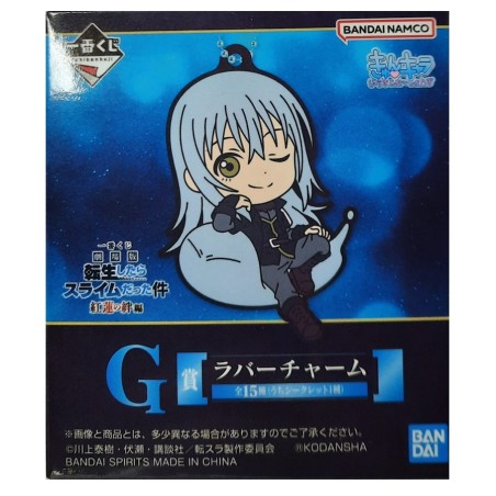 Keychain - That Time I Got Reincarnated as a Slime - Red Lotus Bond