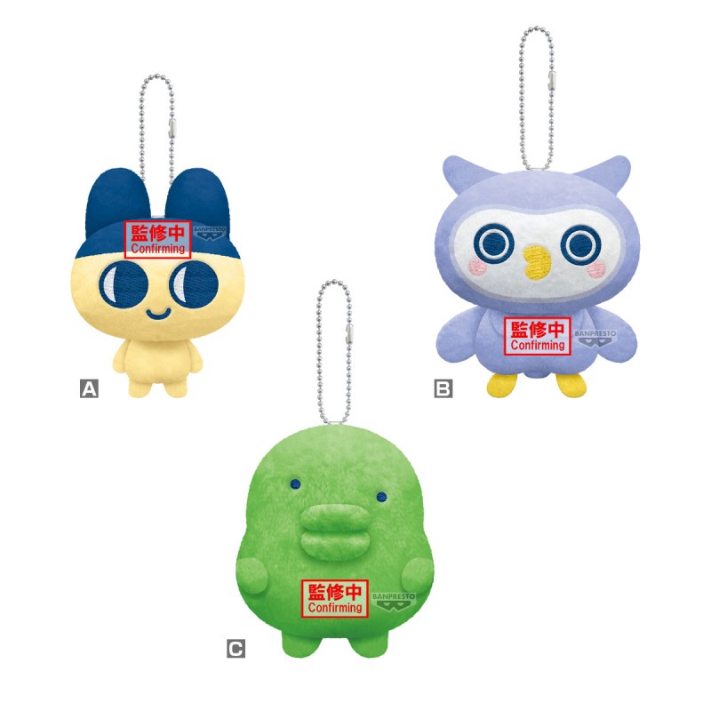 Plush - Mascot Plush - Tamagotchi - Vol.1