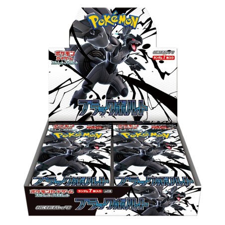Cartes (JCC) - Pokemon - Booster Display - Black Bolt - SV11B