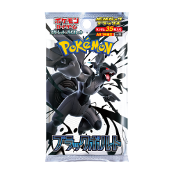 Cartes (JCC) - Pokemon - Mega Booster Display - Black Bolt - SV11B