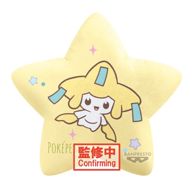 Cushion - Pokemon - Jirachi