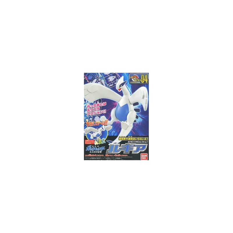 Maquette - Pokepla - Pokemon - Lugia