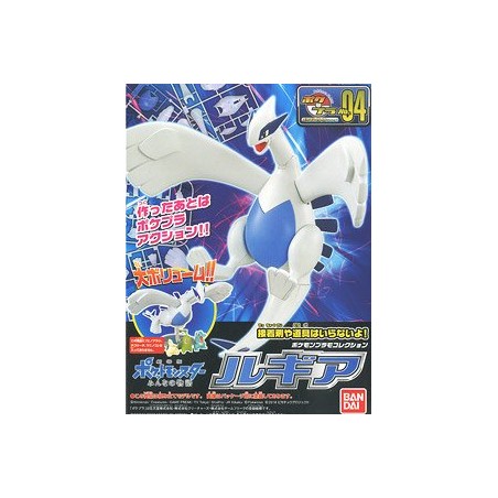 Maquette - Pokepla - Pokemon - Lugia