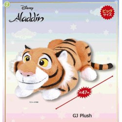Peluche - Aladdin - Rajah