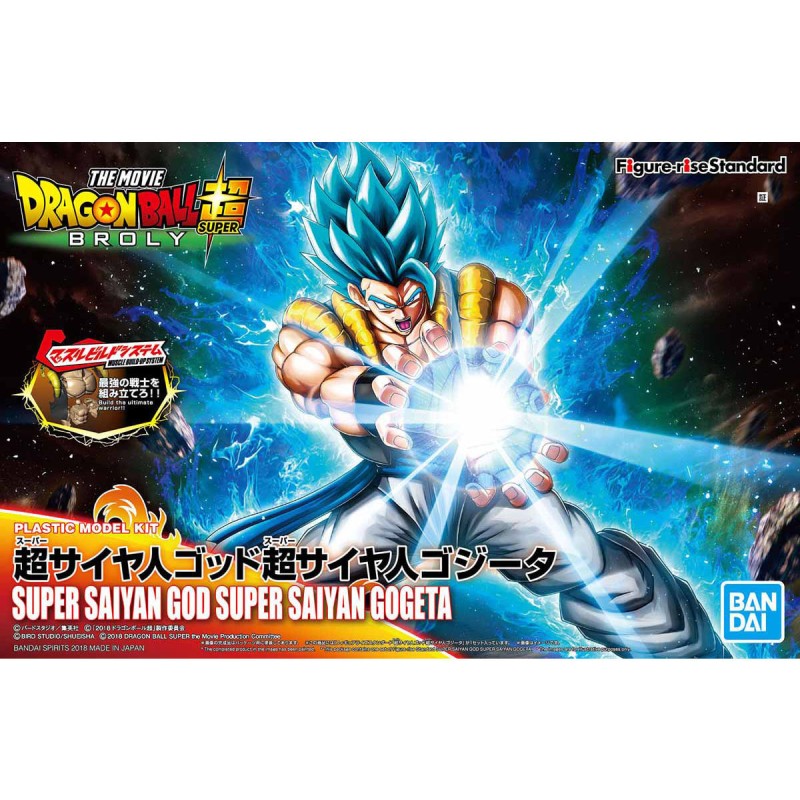 Model - Figure Rise - Dragon Ball - Gogeta