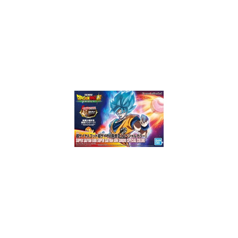 Model - Figure Rise - Dragon Ball - Son Goku