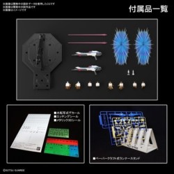Maquette - Master Grade - Gundam - Strike Freedom
