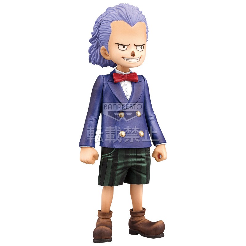 Static Figure - Grandline Children - One Piece - Spandam
