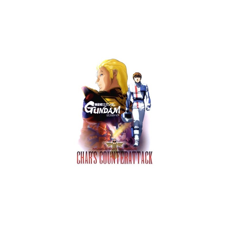 BluRay - Collector's Edition - Gundam - Char's Counter Attack