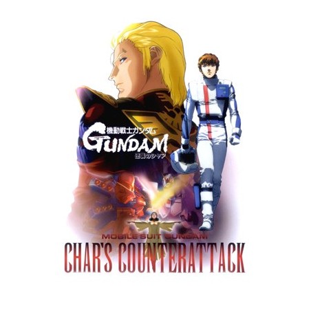 BluRay - Collector's Edition - Gundam - Char's Counter Attack