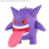 Maquette - Pokepla - Pokemon - N°45 - Ectoplasma