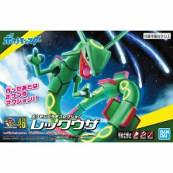 Model - Pokepla - Pokemon - n°46 - Rayquaza
