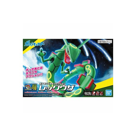 Maquette - Pokepla - Pokemon - n°46 - Rayquaza