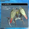 Maquette - Full Mechanics - Gundam - Forbidden