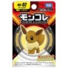 Figurine Statique - Moncollé - Pokemon - Évoli