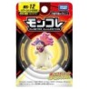 Static Figure - Moncollé - Pokemon - MS-12 - Hisuian Typhlosion