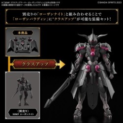 Model accessories - 30 Minutes Fantasy - Class Up Armor - Rozen Paladin
