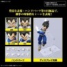 Model - High Grade - Dragon Ball - Vegeta