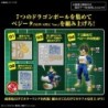 Model - High Grade - Dragon Ball - Vegeta
