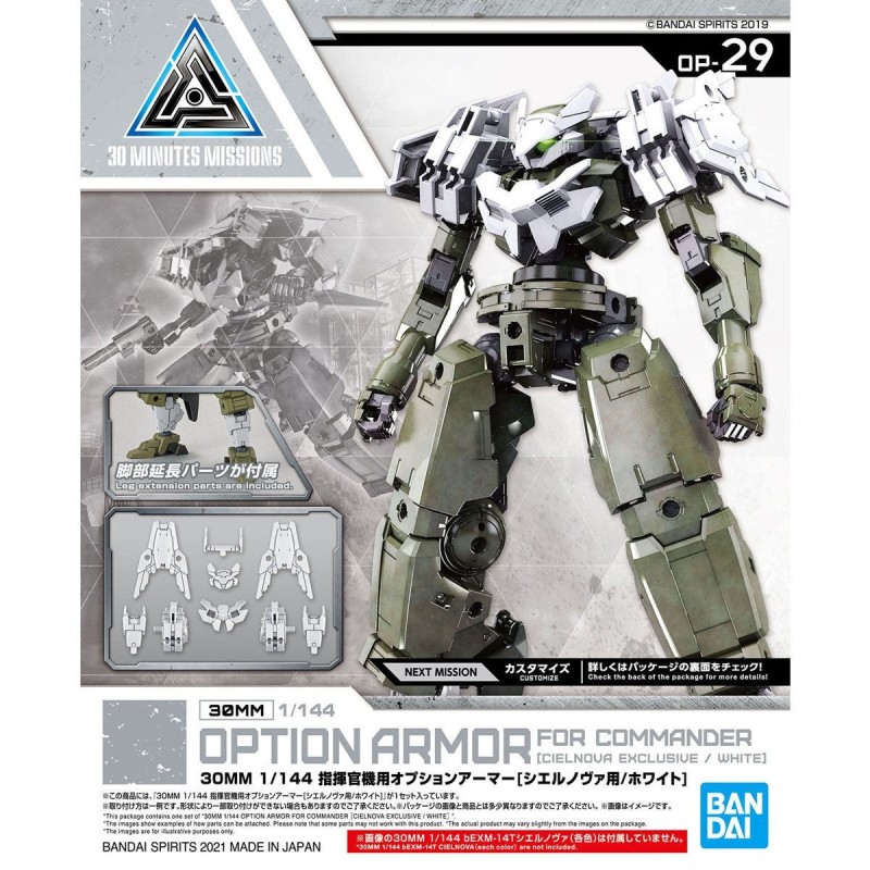 Maquette - 30 Minutes Missions - Option Armor - for Commander - Cielnova 